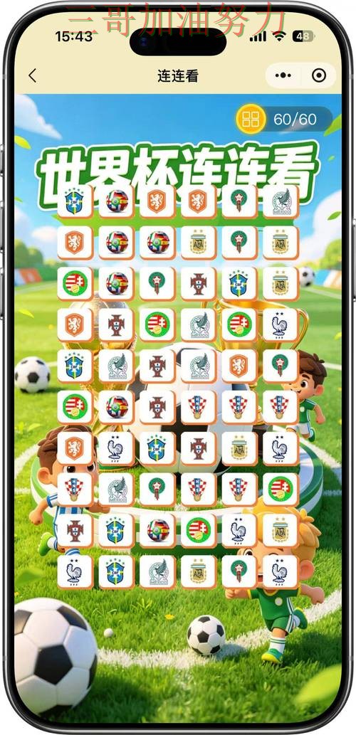 世界杯竞猜平台排行最新盘点:怎么玩其实很简单(World Cup 2026) 世界杯竞猜平台排行最新盘点:怎么玩其实很简单(World Cup 2026)