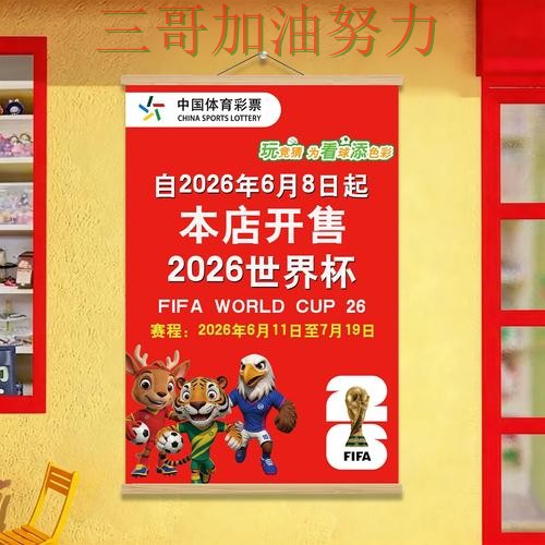 世界杯投注怎么玩别乱选,深度解析给你答案(世界杯直播) 世界杯投注怎么玩别乱选,深度解析给你答案(世界杯直播)