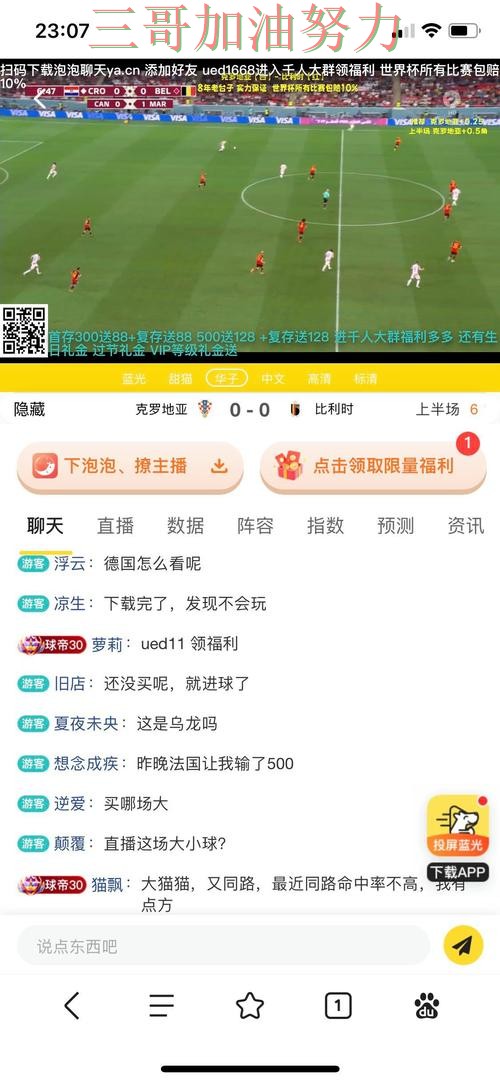 世界杯投注网站大全怎么玩靠谱吗?数据分析结果来了(世界杯直播) 世界杯投注网站大全怎么玩靠谱吗?数据分析结果来了(世界杯直播)