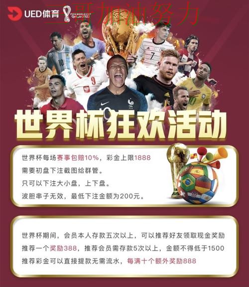 世界杯投注网站大全怎么玩靠谱吗?数据分析结果来了(世界杯直播) 世界杯投注网站大全怎么玩靠谱吗?数据分析结果来了(世界杯直播)