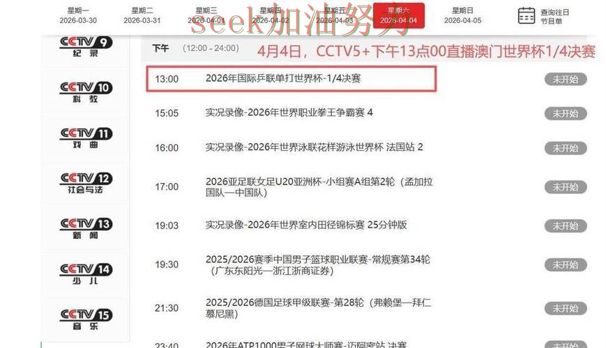 世界杯投注平台推荐精选报告:高清直播+直播与实际体验总结 - 世界杯高清直播 世界杯投注平台推荐精选报告:高清直播+直播与实际体验总结 - 世界杯高清直播